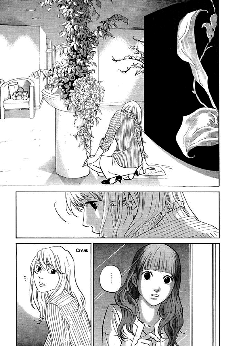 Shima Shima (YAMAZAKI Sayaka) Chapter 83 16